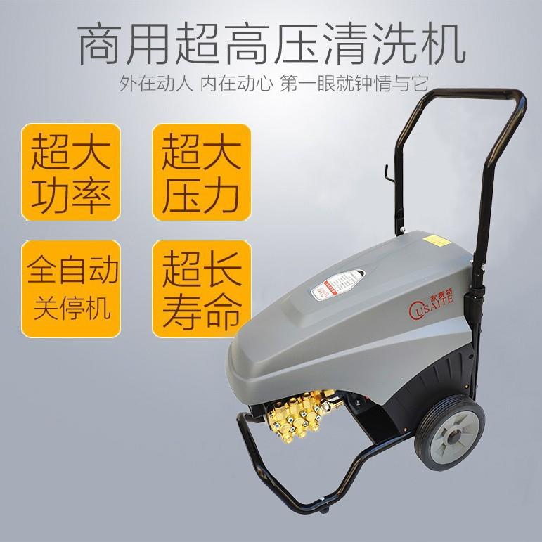 洗力霸欧赛特黑马QM1511-2-4/1513超压清洗机关枪停机商用洗车