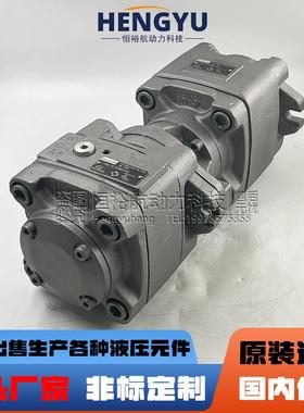 力士乐液压0FZG泵Rexroth齿轮泵PGHX4-/40RE11VU2 PGH5-21/063R油