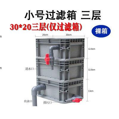 高档康器卿鱼过滤增氧水循缸环过滤设备乌龟缸换净水净化生化吸便