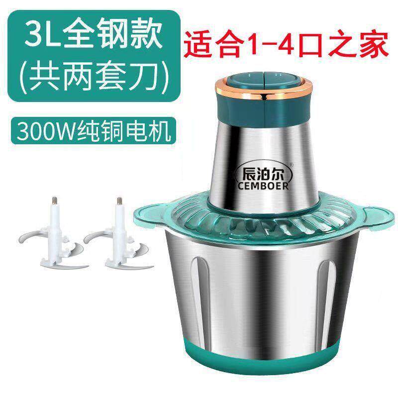 商用大蒜捣蒜器绞蒜泥机家用手动打蒜蓉机电动绞馅碎菜姜蓉搅蒜器