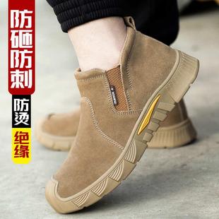 轻便防护安全鞋 新款 电焊防溅烫工作鞋 时尚 男 防砸防刺穿劳保鞋