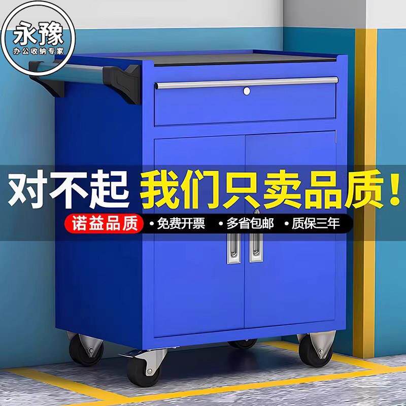 多功能移动工具车加厚五金汽修手推车工厂车间用工具柜子工具箱