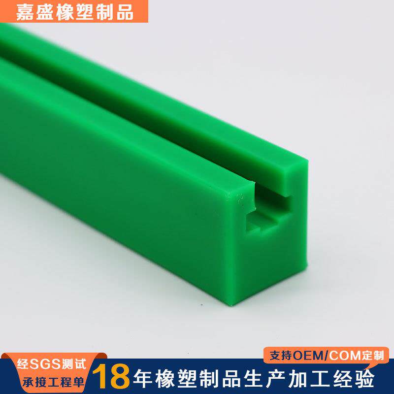 聚乙烯链条导轨自润滑输送机塑料轨道槽K型单双排耐磨条upe