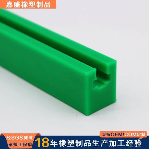 聚乙烯链条导轨自润滑输送机塑料轨道槽K型单双排耐磨条upe