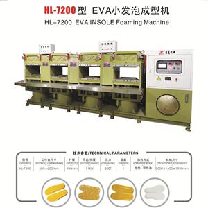 机械eva小发泡成型机运动鞋垫生产设备网孔小发泡鞋垫机器