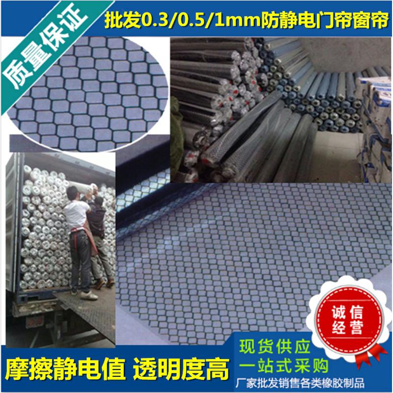 透明网格帘门帘空调隔断pvc塑胶防尘保温黑色遮光防静电洁净棚