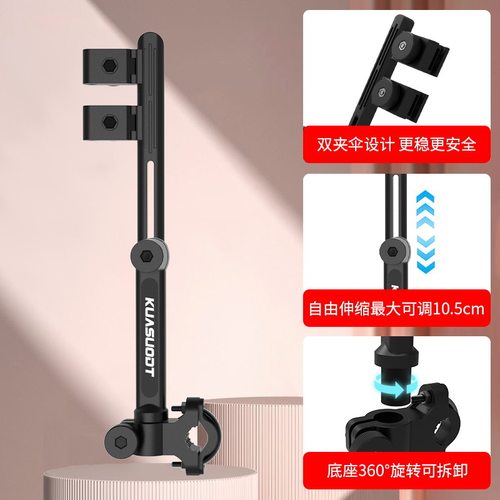 电动车电瓶车自行车童车配件