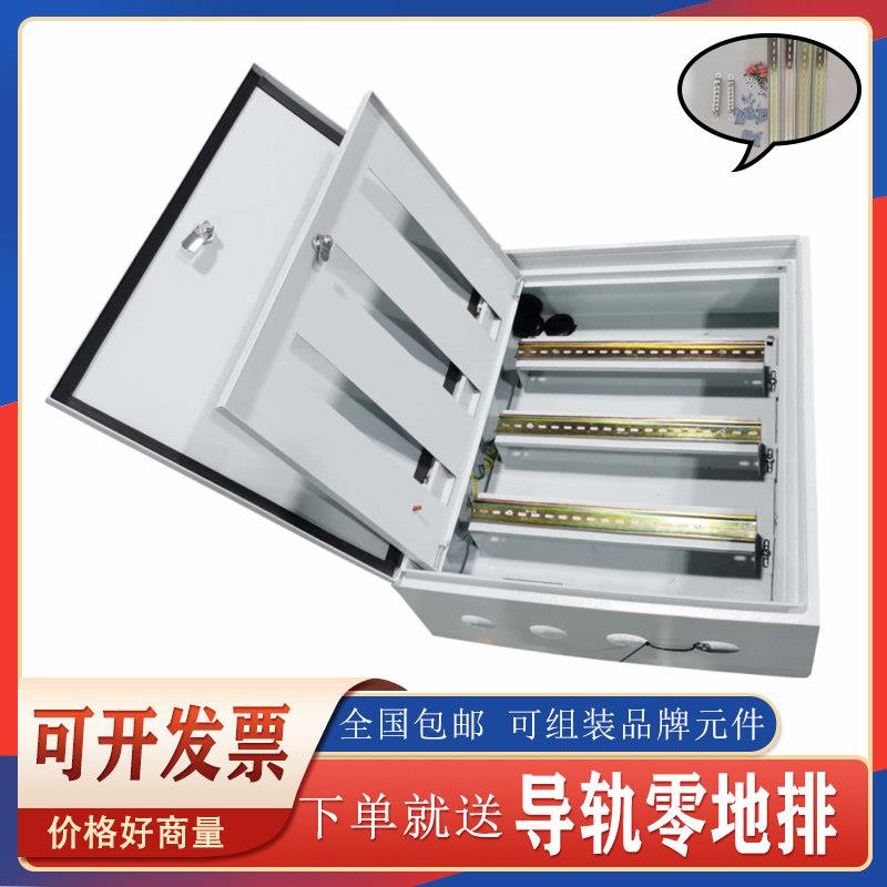 双层门配电箱室内明装挂墙基业箱低压成套设备箱内外开门控制箱