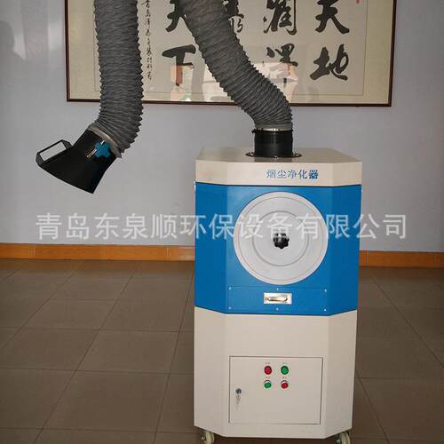 QHY焊接烟尘净化器焊烟净化器烟尘过滤器烟雾净化器