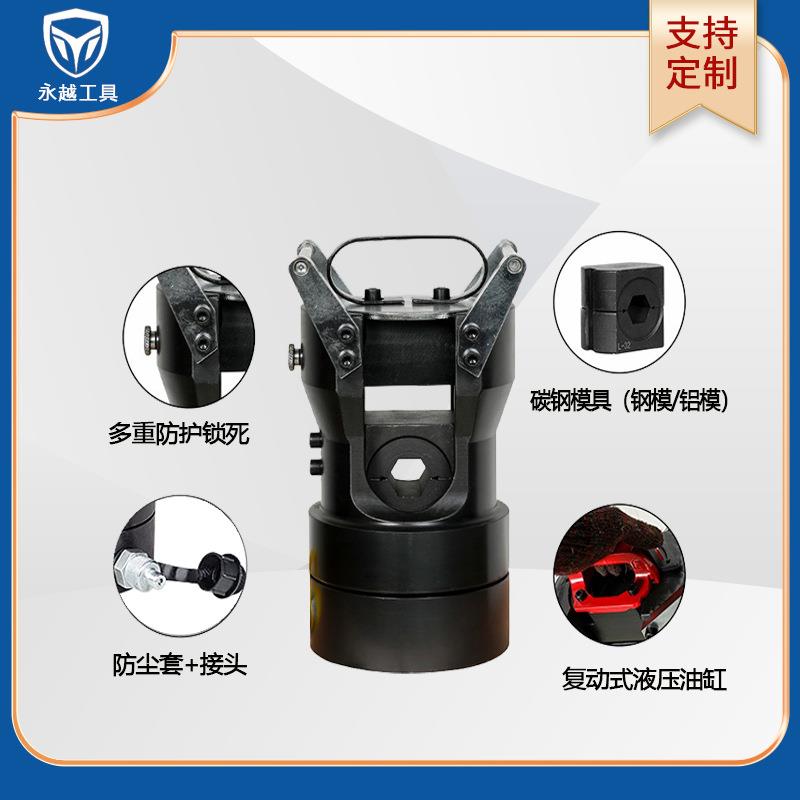 钳 /导线压机 60T100T/200TCO-60S/1分体接式大吨位压线铝套钢套