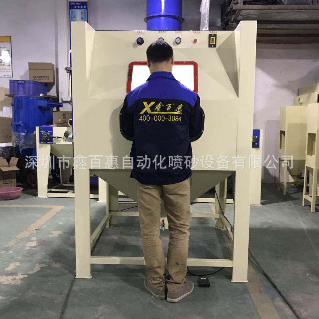 厂家直销深圳手动喷砂机惠州五金箱式环保喷砂机轮胎模具喷砂机