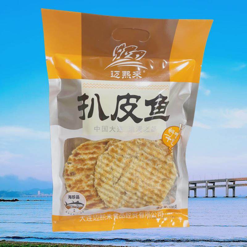 大连特产迈熙来扒皮鱼108克即食袋装烤鱼片礼品手信佐餐小吃鱼,零食/坚果/特产,即食鱼零食,淘宝优惠券,粉丝福利购,淘宝优惠卷