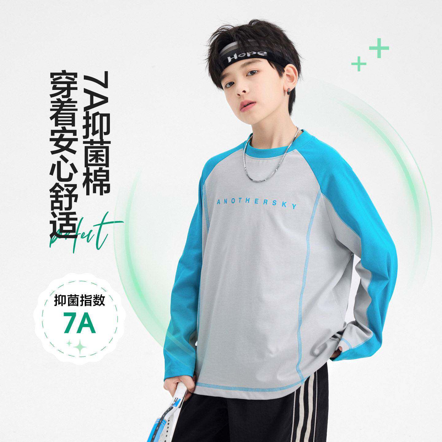 童长春季撞色户外运动袖t恤2026新青款少年儿童宽松训练服上衣