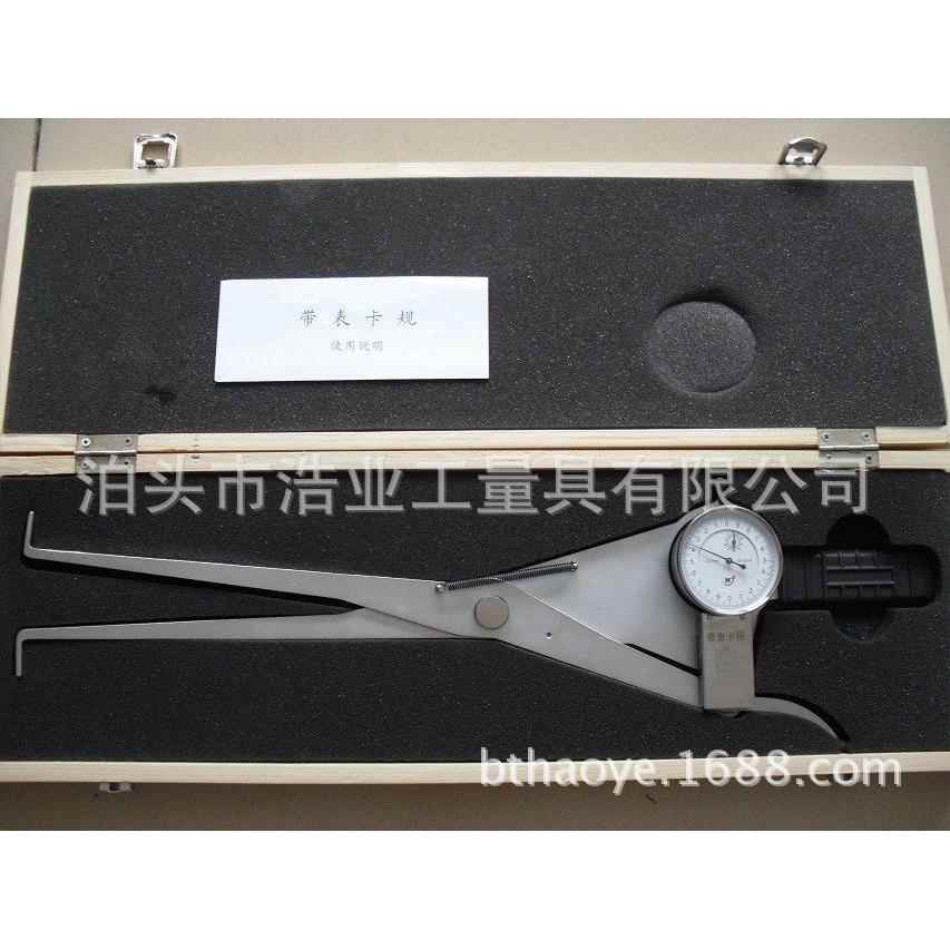带表内卡规75-95x200测直径卡钳测深100 125 200 250 300分度0.01