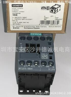 3RT2015-1BB42 接触器 线圈电压 24Vdc、3kW、7A、螺栓型端子