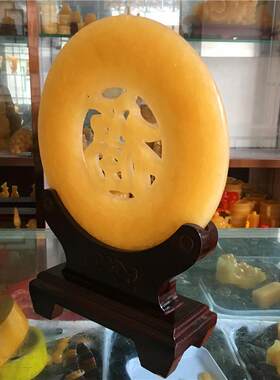 天然米黄玉福字平安扣摆件家居玄关装饰品高档商务手工艺礼品