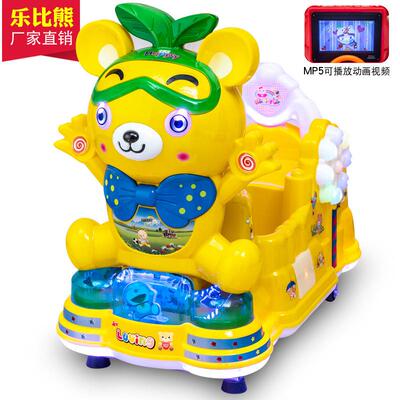 摇摇车新款2020投币儿童瑶瑶车商用带音乐电动乐比熊超市摇摆机