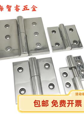 HAKFR HAKFL-50/65/75/100 304不锈钢精铸蝶形脱卸拆卸铰链 合页