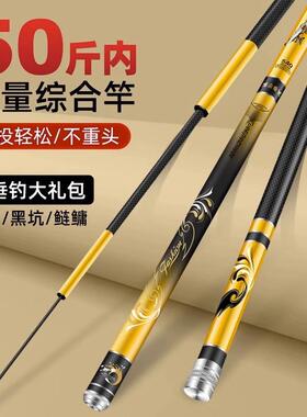 7米2鱼竿超轻超硬新款手杆鱼竿浪尖碳素钓鱼竿手杆19调6H大物杆正