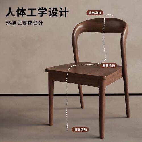 北欧计实椅子可叠螺餐椅厅靠背木椅设师原木书桌YHX65452实餐木椅