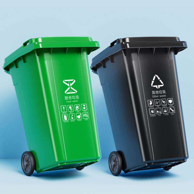 垃圾桶大号大容量商用户外环卫240升带盖子社区物业分类120加厚挂