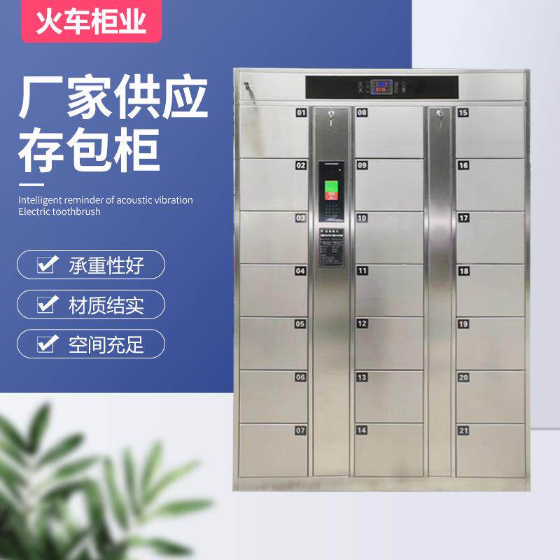 手机存放柜智能储物柜 学校考场手机寄存柜 工厂员工存放柜