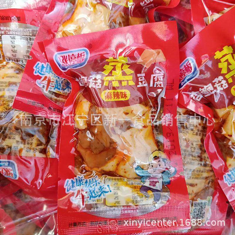 涨停板 杏鲍菇蒸豆腐 香菇豆干多味可选 小包装 一袋5斤