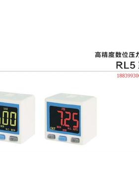 AIRBEST/阿尔贝斯/高精度数显压力开关/RL5/DP101/DPSN1-01020