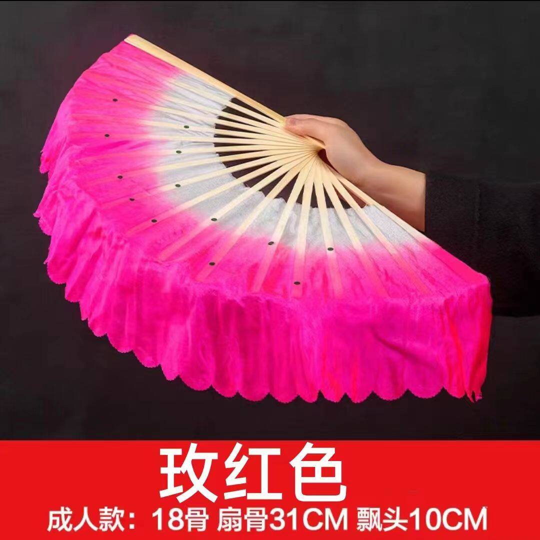 舞蹈课专用扇子广场舞扭秧歌二人转跳舞古典成人儿童表演一对道具