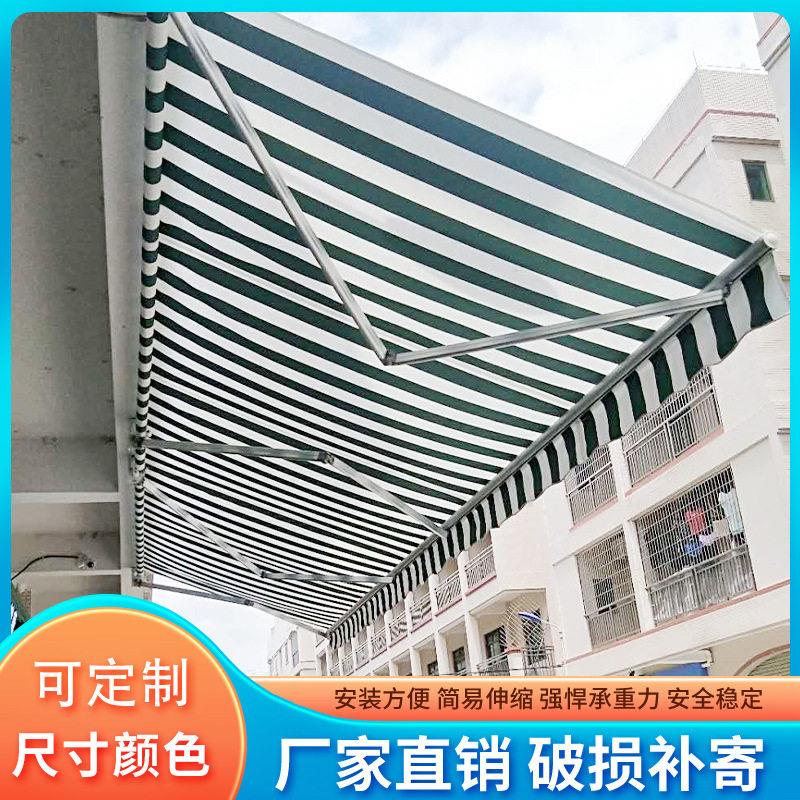 户外铝合金遮阳棚商铺伸缩雨棚防晒伸缩蓬门面伸缩雨棚曲臂遮雨棚