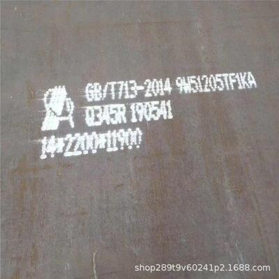 供应高强度结构钢板SA387Gr22CL2(H)容器钢板价格高强板现货可切