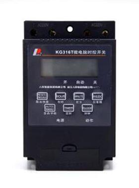 微电脑时控开关220V全自动定时控制器时间开关kg316t路灯电源