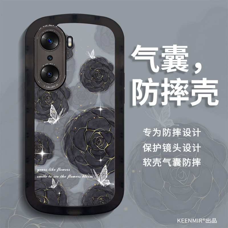 适用于适用荣耀60手机壳女新款华为荣耀60Pro后壳honor60专用壳po
