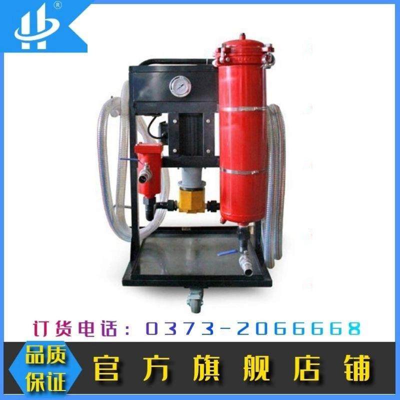 供应直销LYC-A便携式滤油机 移动式滤油车 手推式滤油设备