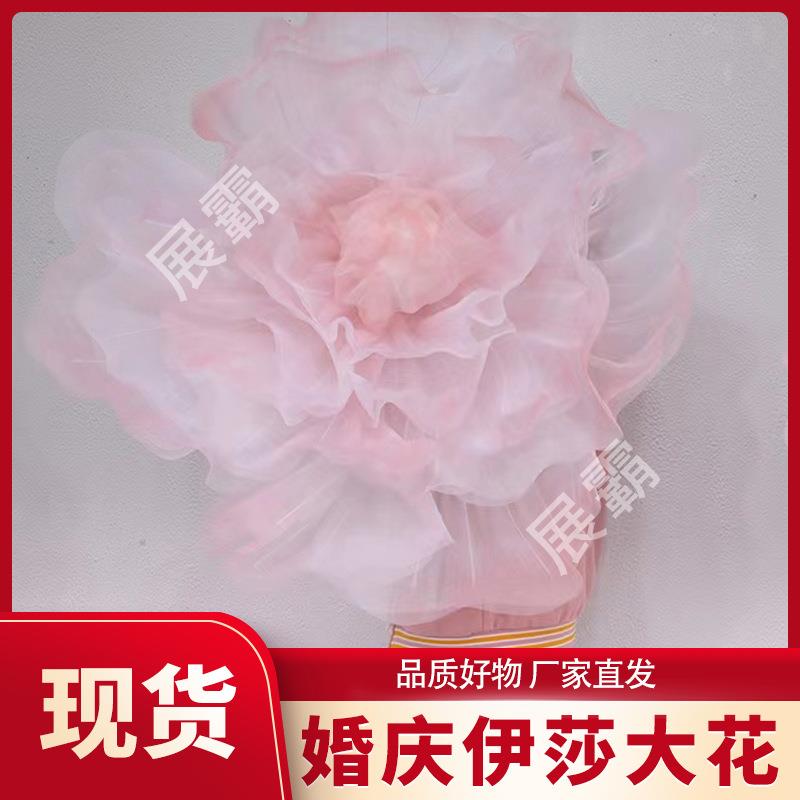 婚庆手工牡丹花路引道具 水彩鸢尾 婚庆背景路引花 手工爱佩芝花