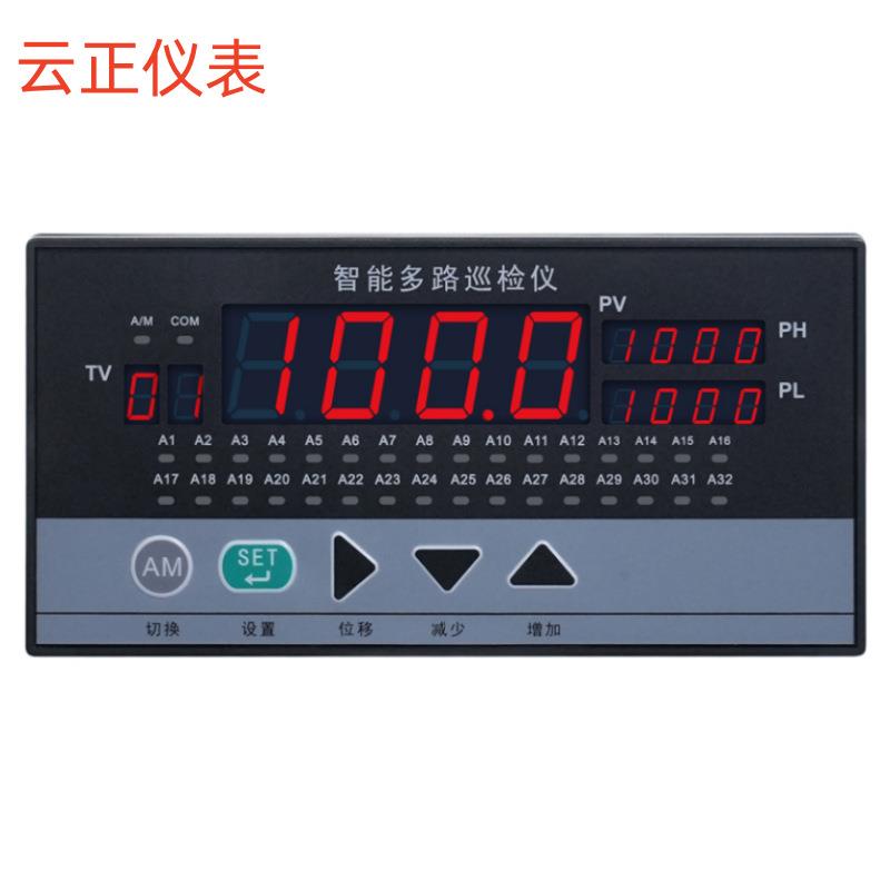XMD62624V智能仪表二十四通道巡检仪图片