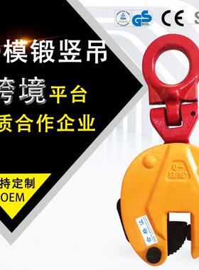 跨境CD竖吊钢板吊钳竖吊钢板吊钩钢板钳子合金钢耐磨吊钳
