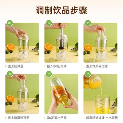 三件套雪克杯手摇杯柠檬茶奶茶店专用工具带刻度防溅盖调酒器套装