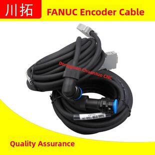 T505 发那科伺服电机反馈线 2005 器线A660 506台湾进口耐油 编码