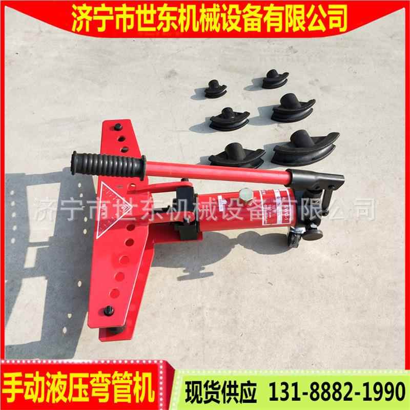 折钢管液机压弯管动厂家 小型手弯管器价格 2寸FGS圆管弯机视频