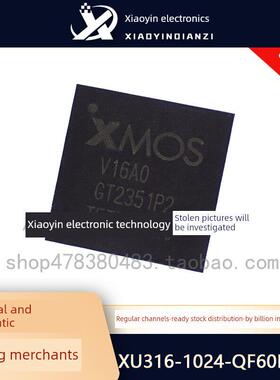 全新原装正品现货 XMOS XU316-1024-QF60B-C24 QFN-60 32位单片机