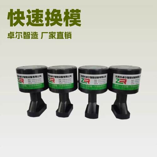 TX型夹模器冲床快速换模快速换模系统冲床注塑机压铸机夹模器夹具
