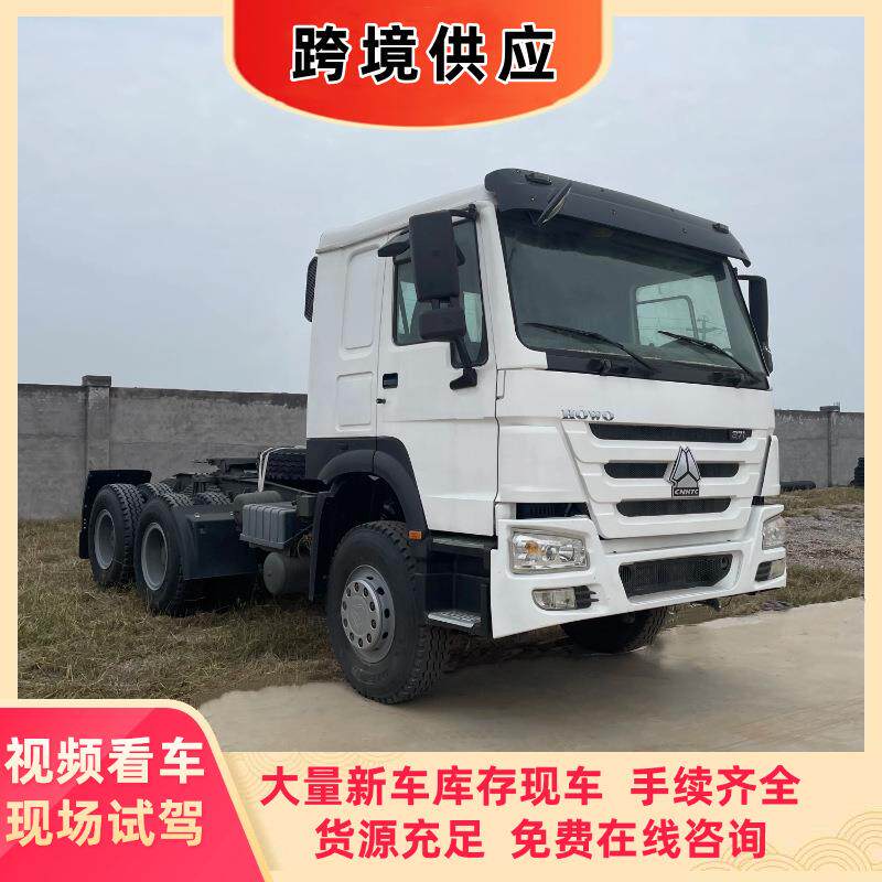 境外供应牵引卡车豪沃牵引车大泵发动机howo371375马力出口非洲