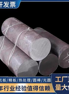 SCM435圆钢材质调质处理机械制造用钢材 可客制化42CrMo合金钢