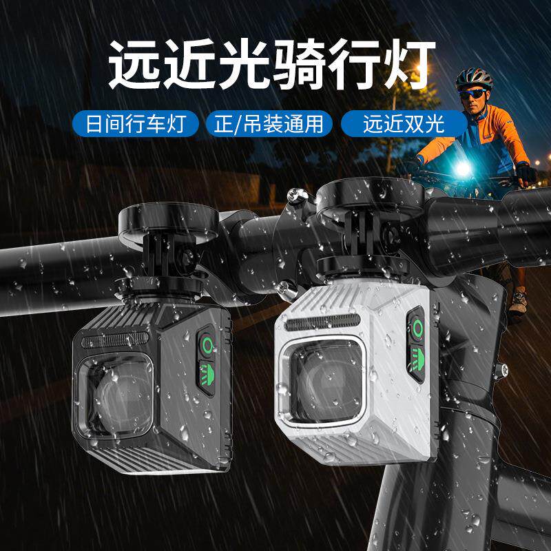 吊装截止线自行车灯夜骑公路下挂前灯山地车防眩目铝合金照明灯