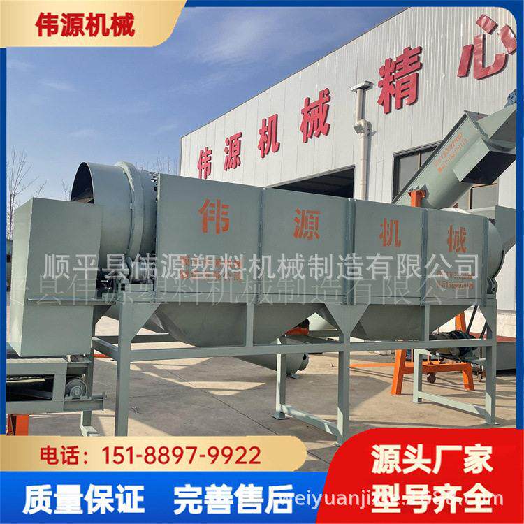 pet砖饮料滚筒筛除杂除铁提料子质量运行稳定质量保障