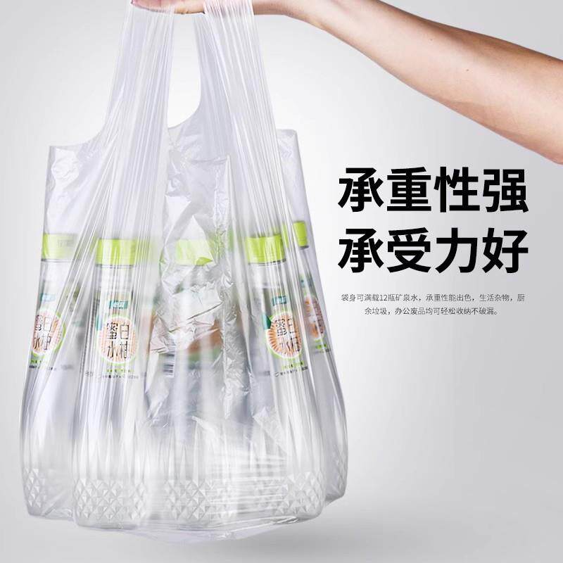 直销新款手提式家用塑料袋加厚厨房背心中大号连卷点断背带式垃圾