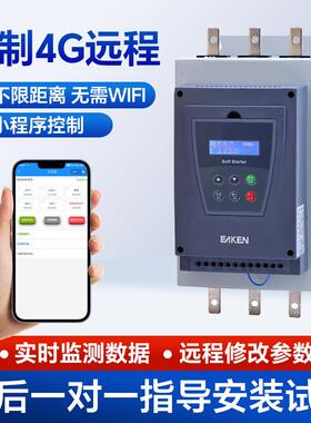 在线式软启动器水泵电机降压软启动柜22kw30kw45kw75kw风机控制柜