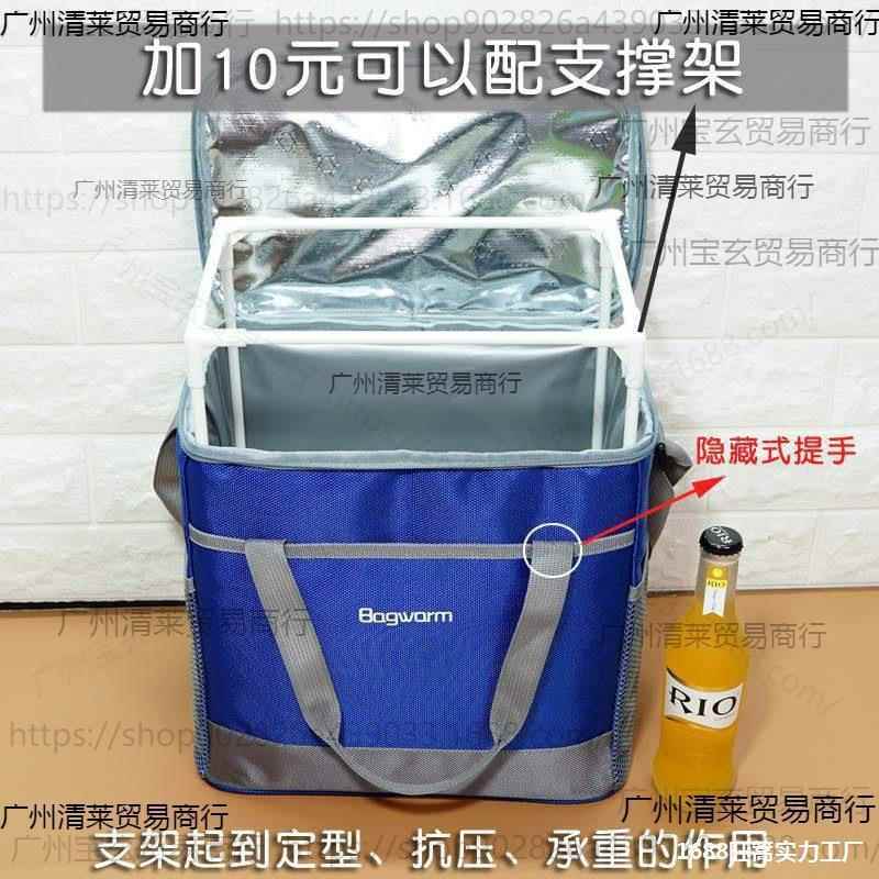 淋卖WHI冰棍温箱外卖保冷保冰冷淇摆摊夏天饮冷藏箱移动冰箱户外
