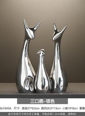 轻奢现代餐边酒柜装饰品摆件高档客厅电视柜玄关家居摆设高端大气